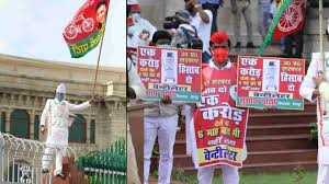 यूपी विधानसभा के बाहर सपा विधायकों का प्रदर्शन